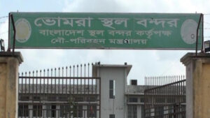 bhomra port