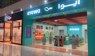 Eyewa and Lean Technologies Draw Top US Investors to the Middle East in 2024, Sparking a Regional Startup Boom Eyewa and Lean Technologies Draw Top US Investors to the Middle East in 2024, Sparking a Regional Startup Boom