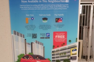 HDB Unveils Barrier-Free Parking at Northshore Residences with Parking@HDB: App-Driven Entry, Auto Billing, and Real-Time Lot Status HDB Unveils Barrier-Free Parking at Northshore Residences with Parking@HDB: App-Driven Entry, Auto Billing, and Real-Time Lot Status